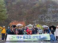 2026.10.24 청량산 사진