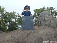 웅석봉