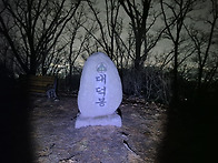 시지 대덕봉 야간산행 - ..