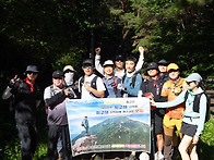 2026.08.08 포암산 (산행..
