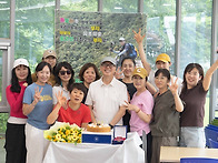 마부자님 300회 행사 사진