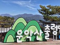 2026. 10. 17. 셋 토...