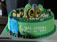제753차 앞산 고산골 야간..