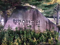 제720차 삼필봉 야간산행 ..