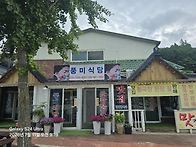 마산봉