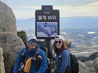 홍성 용봉산, 덕숭산