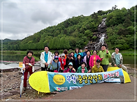 제241차 5월 정기산행//..