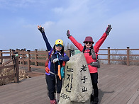 번개(자율)산행/거제산타G..
