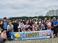 밀양잔도길단체사진