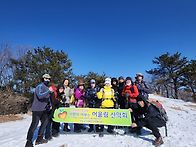 2025.2.8일 둘째 주 정기산행 /용마산~아..