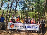 2026년 4월 18일 삼성산 ..