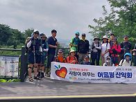 8월 29일(토) 서울성곽길