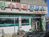 산소방문 25.11.29.