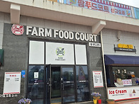 안성 여행 ~ 2