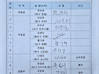 2026년 2월 임원..