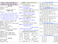 2025년 11월 2일 연중31주일 주보