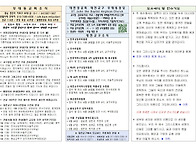 2026년 5월 24일 성령강림대축일 주보