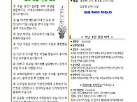 2025년 5월 11일 부활4주일 주보