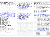 2025년 10월 12일 연중28주일 주보