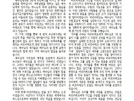 2024년 10월 28일 연중30주일 교회주보