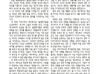 2024년 11월 10일 연중32주일 교회주보