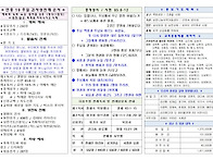 2026년 8월 9일 연중19주일 감사성찬례 주..