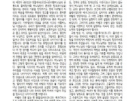 2025년 6월 22일 연중12주일 주보