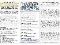 2026년 4월 5일 부활대축일 감사성찬례 주..