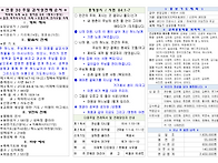 2025년 10월 26일 연중30주일 주보