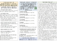 2026년 8월 9일 연중19주일 감사성찬례 주..