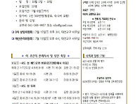 2025년 6월 29일 연중 13주일 주보