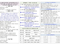 2026년 7월 5일 맥추감사주일(연중14주일..