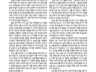 2025년 2월 9일 연중5주일 교회주보