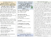 2026년 7월 12일 연중15주일 감사성찬례 주..