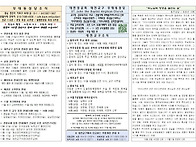 2026년 10월 18일 연중29주일 감사성찬례 ..