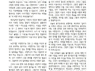2025년 5월 18일 부활5주일 주보