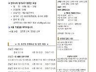 2025년 6월 22일 연중12주일 주보