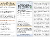 2025년 11월 2일 연중31주일 주보