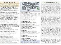 2026년 9월 20일 연중25주일 감사성찬례 주..