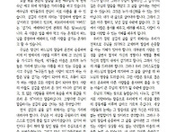 2024년 10월 20일 연중29주일 교회주보