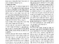 2025년 6월 29일 연중 13주일 주보