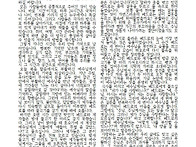 2025년 5월 4일 부활3주일 주보