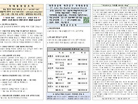2026년 7월 19일 연중16주일 감사성찬례 주..