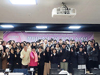 여성장학클럽 홀씨 창립 ..