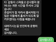 수여식 후 올해 ..