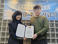 멈추지 않는 나눔, 2월 8..