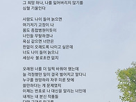 핸드폰 고장 2