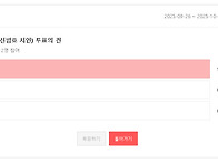 신범호 시인 스토커 혐의 ..