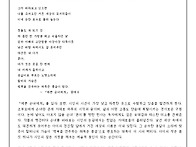 이점숙 시인님의 ..