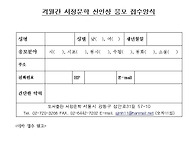서정문학 제111기 신인상 ..